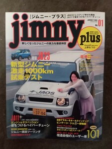 ジムニー プラス　jimny plus 2005 No.1