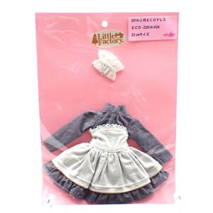 リカちゃんキャッスル☆ドレス お人形 ドール アウトフィット 22cmサイズ LICCA CASTLE 2745