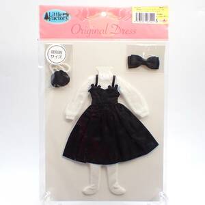 リカちゃんキャッスル☆ドレス お人形 ドール アウトフィット 復刻版サイズ LICCA CASTLE 2218