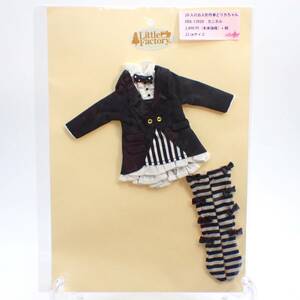 リカちゃんキャッスル☆ドレス お人形 ドール アウトフィット 22cmサイズ LICCA CASTLE 2833