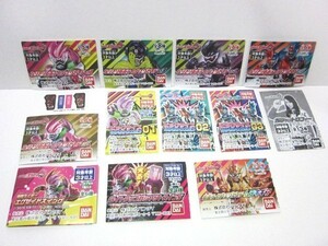 仮面ライダーエグゼイド ガチャ ミニブックのみ なりきり仮面ライダーエグゼイド等 色々