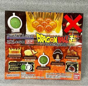 ガシャポン コレクション ドラゴンボール超 vol.1 4セット 袋未開封 ドラカプ