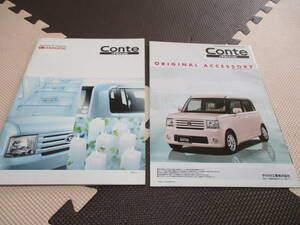 L575S Daihatsu Move Conte ( accessory attaching ) catalog 