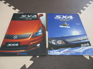 スズキ　SX4（サロモンリミテッド全国限定1000台付）カタログ