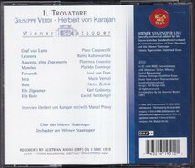 RCA　ヴェルディ　「トロヴァトーレ」　カラヤン/ウィーン国立歌劇場o　2CD_画像2