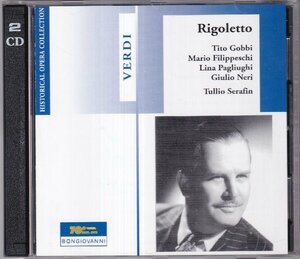 BONGIOVANNI　ヴェルディ　「リゴレット」　セラフィン(指揮)　1946年LIVE　2CD