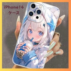 【新品未使用】iPhone14 ケース 13 女の子 女性 かわいい 綺麗 イラスト 漫画 まんが アニメ