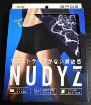 ★【BROS ブロス】ウエストテープがない解放感 NUDYZ ボクサーパンツ（前閉じ） GT3001 コン Lサイズ_画像1