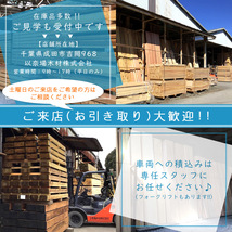 千葉県産すぎ　無垢板　節あり　3000使い×36×310ミリ　NO.8　天板/カウンター/棚板【全国配送不可】_画像3