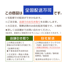 すぎ無垢垂木材　節あり　未乾燥材　3640×45×45ミリ　9本入【全国配送不可】_画像3