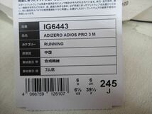 1円★未使用【アディダス】スニーカー ランニングシューズ IG6643 ADIZERO ADIOS PRO 3 M 24.5cm メンズ_画像7