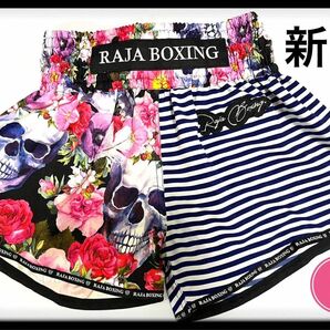 ★新品★ RAJA ムエタイパンツ Sサイズ　花ガイコツ青しま