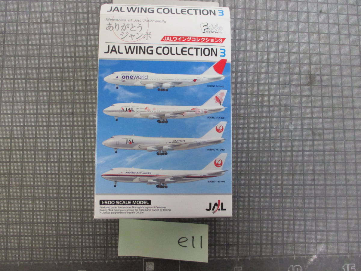 Yahoo!オークション -「jal 747 400」(プラモデル) の落札相場 Yahoo!オークション -「jal 747 400」(プラモデル) の落札相場