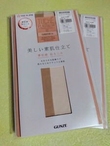 グンゼ　TUCHE PLATINUM　ファンデーションタイプ　パンティストッキング　L〜LLサイズ　カラー ナチュラルベージュ　2足