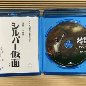 シルバー仮面 Blu-ray 6枚セットの画像3