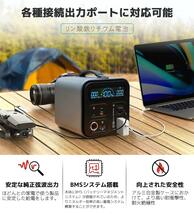 ポータブル電源 大容量 AC出力500W 96000mAh/300Wh 家庭用蓄電池 リン酸鉄リチウム電池 発電機 車中泊 純正弦波_画像4