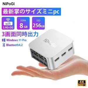 Nipogi 手のひらサイズ ミニpc ミニパソコン インテル n5095 Windows11 Pro mini pc 冷却ファン搭載