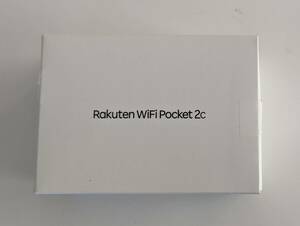 ☆ 送料無料 ☆【新品未開封】Rakuten WiFi Pocket 2C ZR03M ホワイト ☆ モバイルルーター 楽天 ポケットWi-Fi ☆