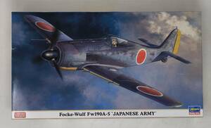 ★HASEGAWA 1:48 Focke-Wulf FW190A-5 JAPANESE ARMY LIMITED EDITION ハセガワ フォッケフルフ 日本陸軍★