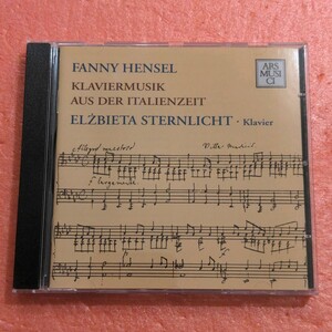 CD ファニー メンデルスゾーン ヘンゼル ピアノ作品集 ステルンリヒト アダージョ 変ホ長調 ローマへの別れ HENSEL STERNLICHT