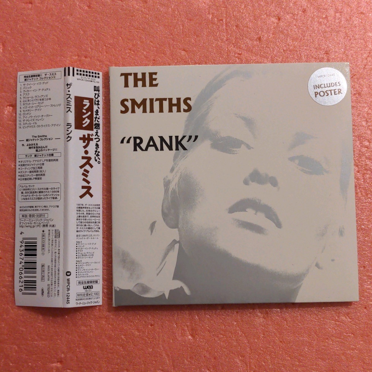 Yahoo!オークション -「the smiths rank」の落札相場・落札価格 Yahoo!オークション -「the smiths rank」の落札相場・落札価格