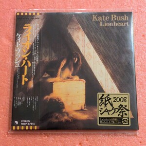 美品 CD 紙ジャケ 国内盤 帯付 ケイト ブッシュ ライオン ハート KATE BUSH LION HEART