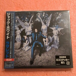 未開封 CD ステッカー付 国内盤 帯付 ジャック ホワイト ラザレット JACK WHITE LAZARETTO THE WHITE STRIPES