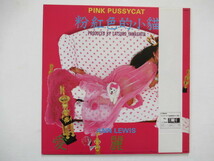 ピンク・キャット　PINK PUSSYCAT / アン・ルイス　　帯付きアルバム_画像2