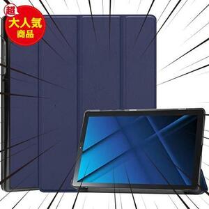 For Lenovo Tab6 A101LV (ZA930001JP) ケース レノボ Tab 6 10.3 インチ カバー 【Jinmdz】軽量 薄型 耐衝撃 傷防止 PU レザー