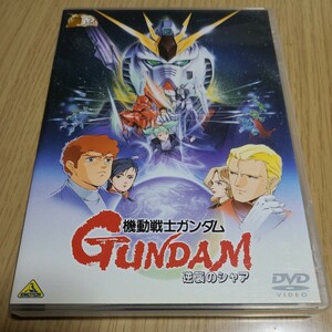 機動戦士ガンダム 逆襲のシャア ３０ｔｈアニバーサリーコレクション／富野由悠季 （原作、脚本、監督） 古谷徹 （アムロレイ） 池田秀一