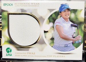 【岩井千怜】EPOCH 2023 JLPGA 女子プロゴルフ TOP PLAYERS　50枚限定 ウェアカード