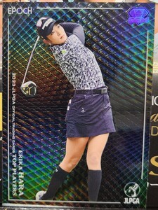 ファーストナンバー【原英莉花】2023 EPOCH JLPGA 女子プロゴルフ TOP PLAYERS ブラックGEM 1/3