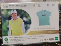 【稲見萌寧】EPOCH 2023 JLPGA 女子プロゴルフ TOP PLAYERS　50枚限定　ウェアカード_画像2