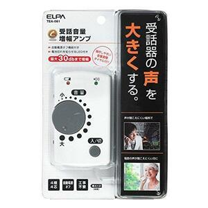 エルパ (ELPA) 受話音量増幅アンプ 電話 4極4芯対応 自動電源オフ TEA-081