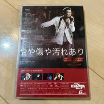 矢沢永吉 DVD STILL ROCKIN' 〜走り抜けて・・・〜 2011 in BUDOKAN 中古_画像2