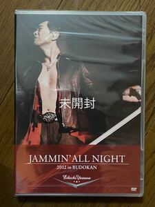 矢沢永吉 DVD 2012 矢沢永吉 DVD 2012 JAMMIN' ALL NIGHT 未開封