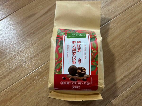 中国　お茶　漢方茶