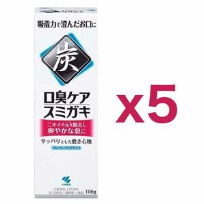 【箱から出しての発送・５個セット】小林製薬 スミガキ 100g｜口臭ケア 歯磨き粉の画像1