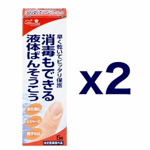 [2 piece set ]tama side e- The Ikea Heart disinfection . is possible liquid .. seems to be ..5gl liquid sticking plaster 