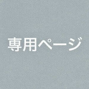 【シャンプーx2、リンスx1】資生堂 マシェリ モイスチュア EX つめかえ用 380ml【abc0110】