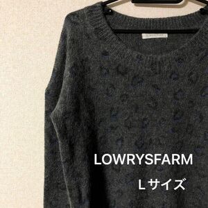 ☆LOWRYSFARM Lサイズ レオパード柄ニット☆