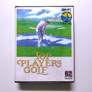 SNK NEOGEO ROMカートリッジ ・ 動作確認済 ◇ トップ プレイヤーズ ゴルフ　TOP PLAYER'S GOLF ・ 外箱説明書付き