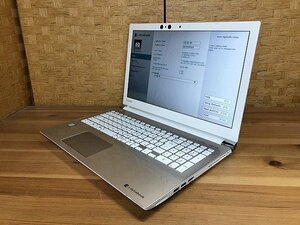 SYG15585相 東芝 ノートPC PT75GGP-BEA2 Core i7-8550U メモリ8GB HDD 1TB 直接お渡し歓迎