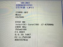 SYG15562相 NEC ノートPC PC-LL750SSW Core i7-4700MQ メモリ8GB HDD 1TB 直接お渡し歓迎_画像2