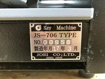 TNG07037大 ★未使用★コードマシン キーマシン JS-706F 合鍵マシン 合鍵複製機 直接お渡し歓迎_画像7