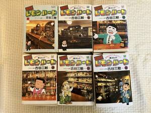 コミック/ Bar レモンハート / 31巻まで揃い /中古