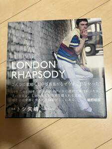 写真集 / LONDON RHAPSODY / トシ矢嶋