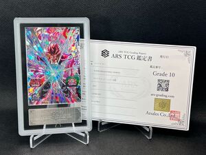 【ARS鑑定 10】ゴジータ:ゼノ UGM6-SEC シークレット ウルトラゴッドミッション6弾 鑑定品 PSA10 ARS10+ SDBH ドラゴンボールヒーローズ