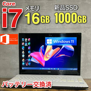 ハイエンドi7【新品SSD1TB(1000GB)+メモリ16GB/Core i7-7500U】Windows11/Office2021/YAMAHAサウンド/Bluetooth/人気NECノートパソコン