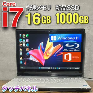 タッチパネル★極速i7★【新品SSD1TB(1000GB)+メモリ16GB】Core i7-3.40GHz/Windows11ノートパソコン/Office2019 H&B/Blu-ray/Bluetooth